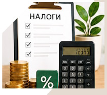 Услуги Профессиональное бухгалтерское обслуживание в Екатеринбурге
